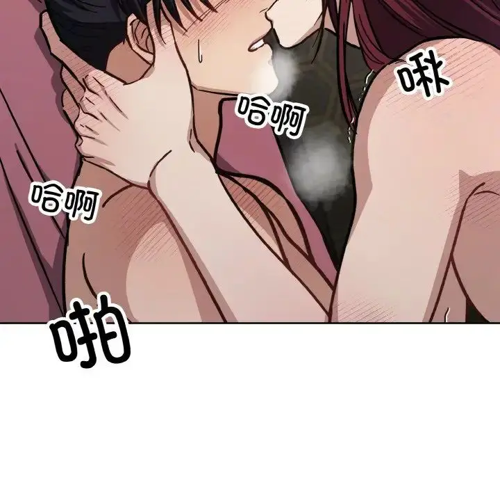 漫画《同寝》第32话第35张图