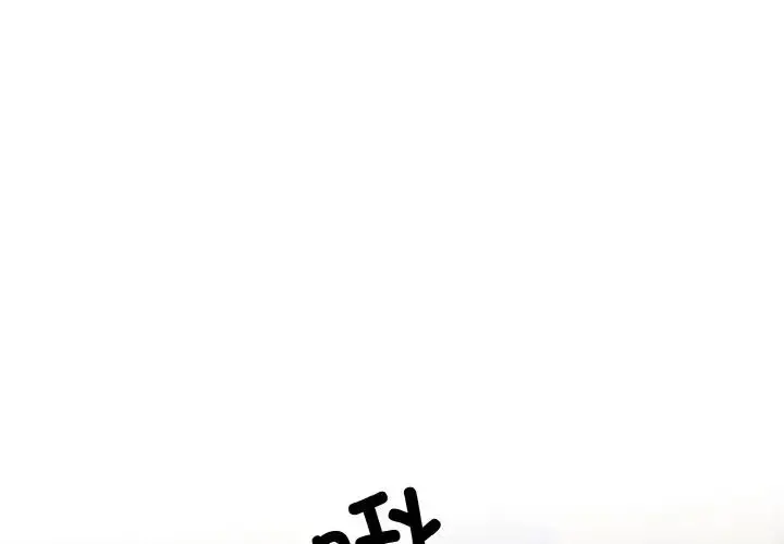 漫画《同寝》第32话第4张图