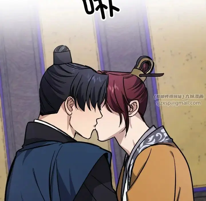 漫画《同寝》第32话第5张图