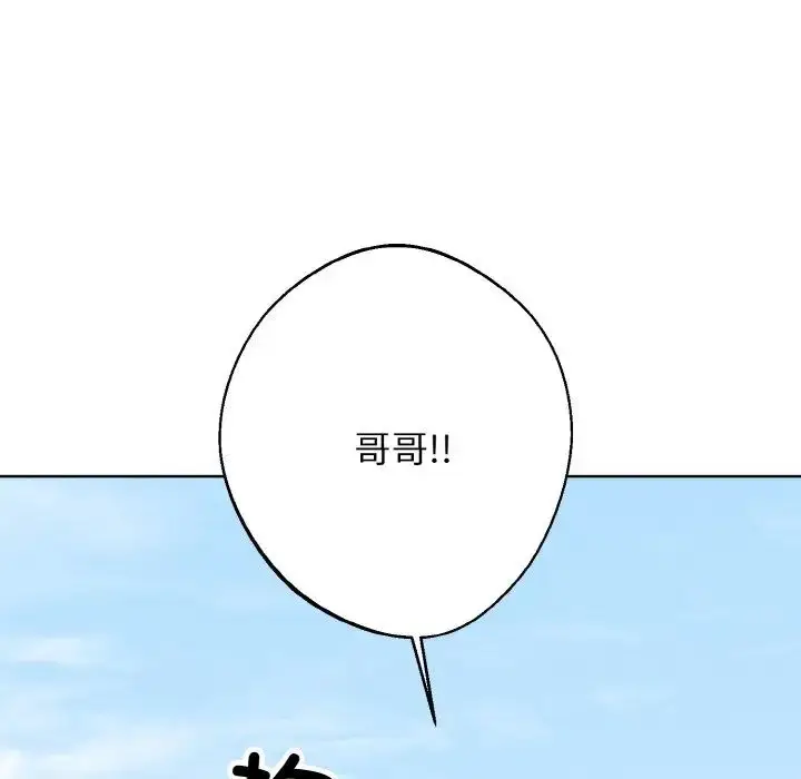 漫画《同寝》第32话第76张图