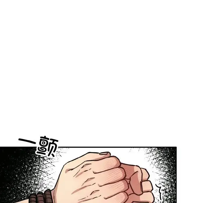 漫画《同寝》第32话第8张图