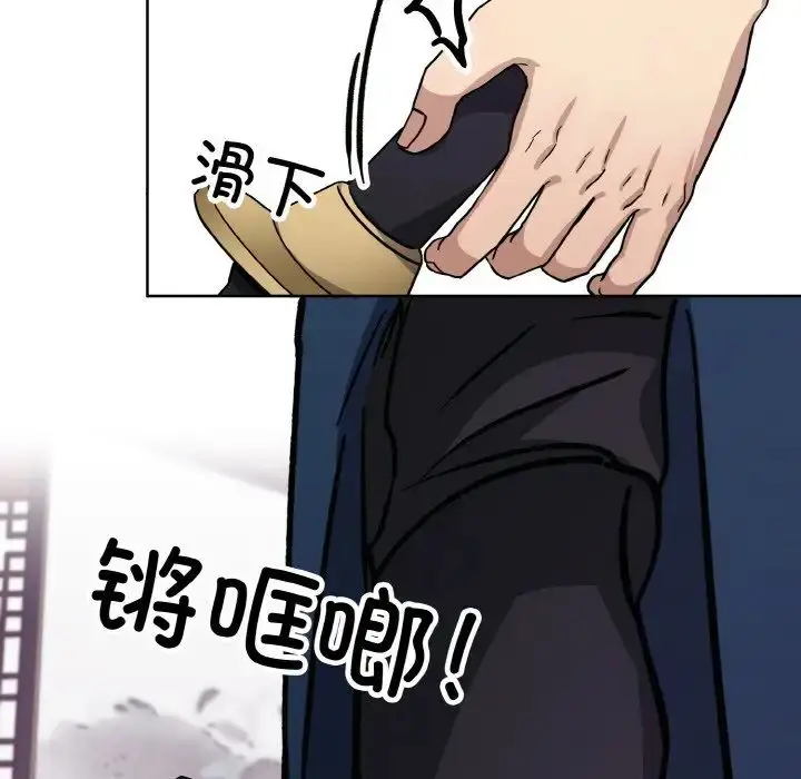 漫画《同寝》第31话第10张图
