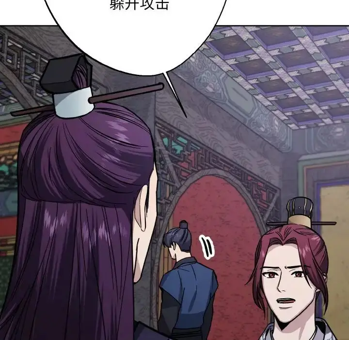 漫画《同寝》第31话第103张图