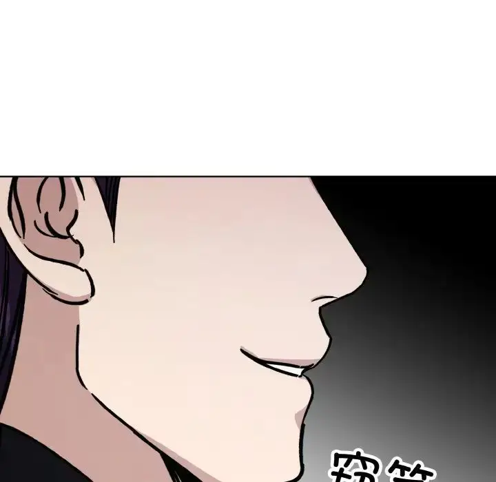 漫画《同寝》第31话第105张图