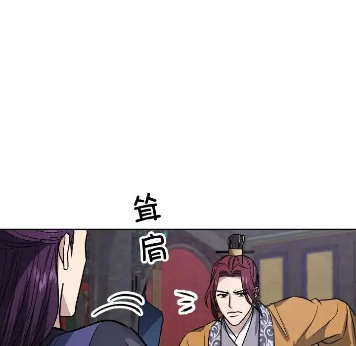 漫画《同寝》第31话第110张图