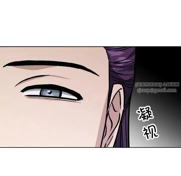 漫画《同寝》第31话第117张图