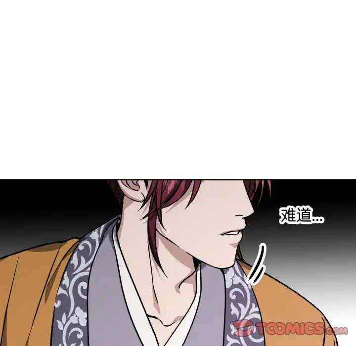漫画《同寝》第31话第12张图