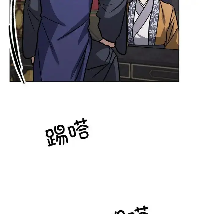 漫画《同寝》第31话第122张图
