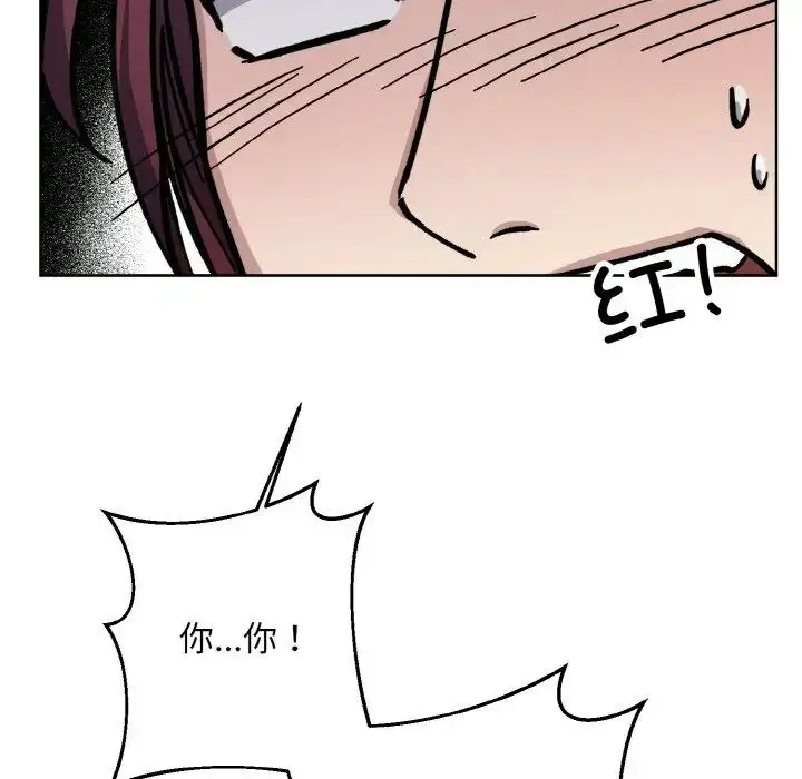 漫画《同寝》第31话第130张图