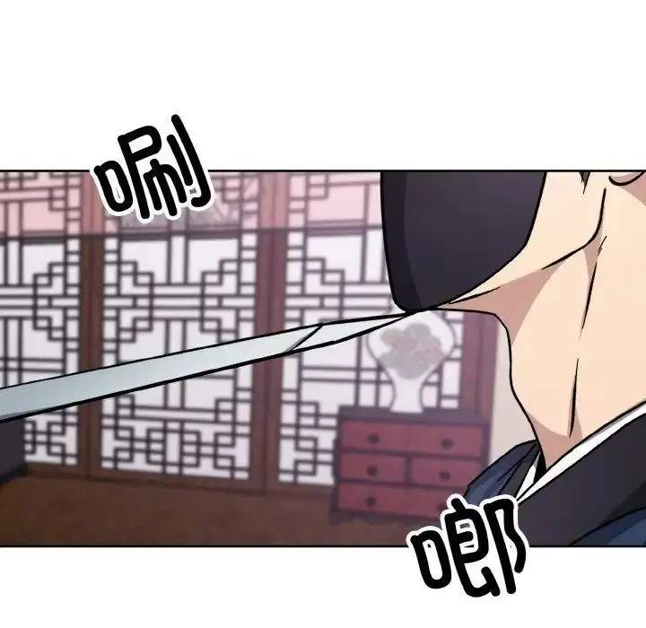 漫画《同寝》第31话第14张图