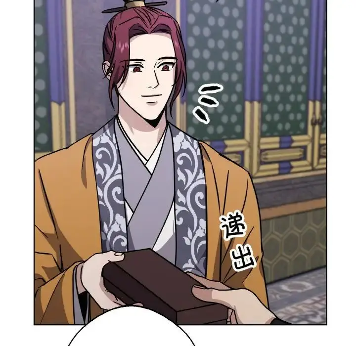漫画《同寝》第31话第140张图