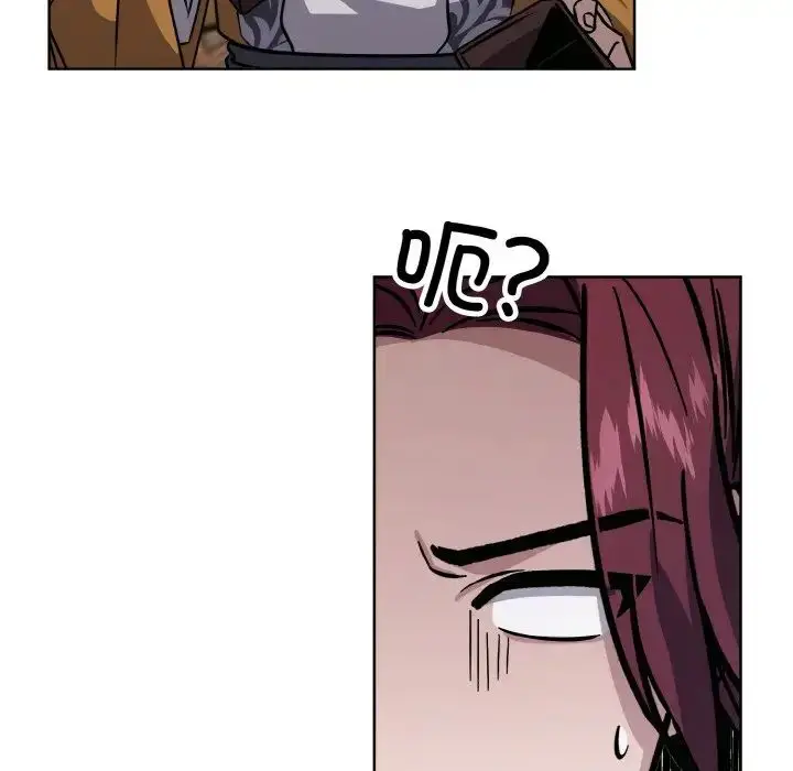 漫画《同寝》第31话第143张图
