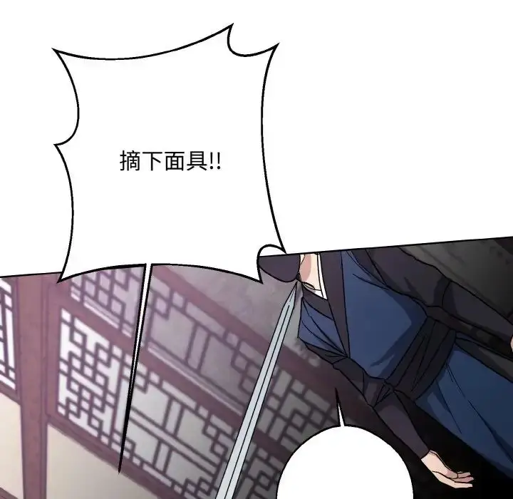 漫画《同寝》第31话第15张图