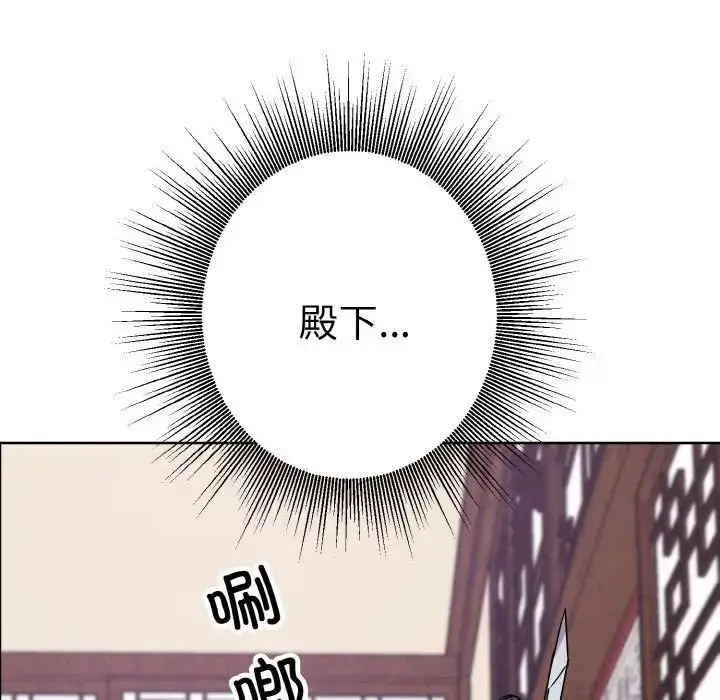 漫画《同寝》第31话第25张图