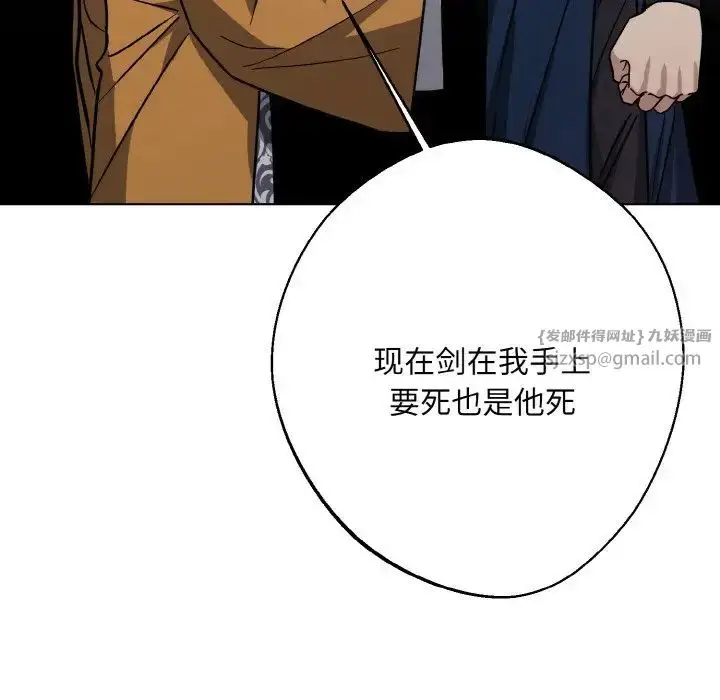 漫画《同寝》第31话第27张图