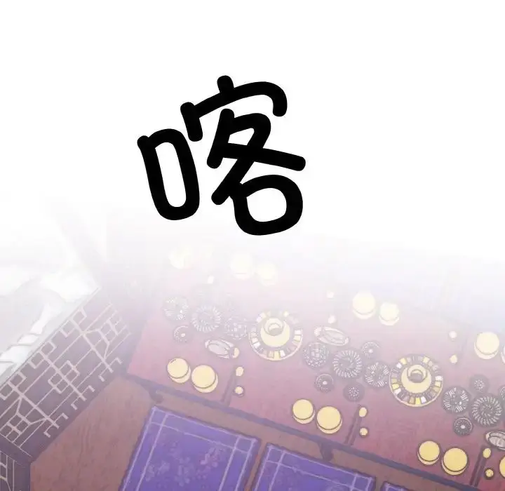 漫画《同寝》第31话第37张图
