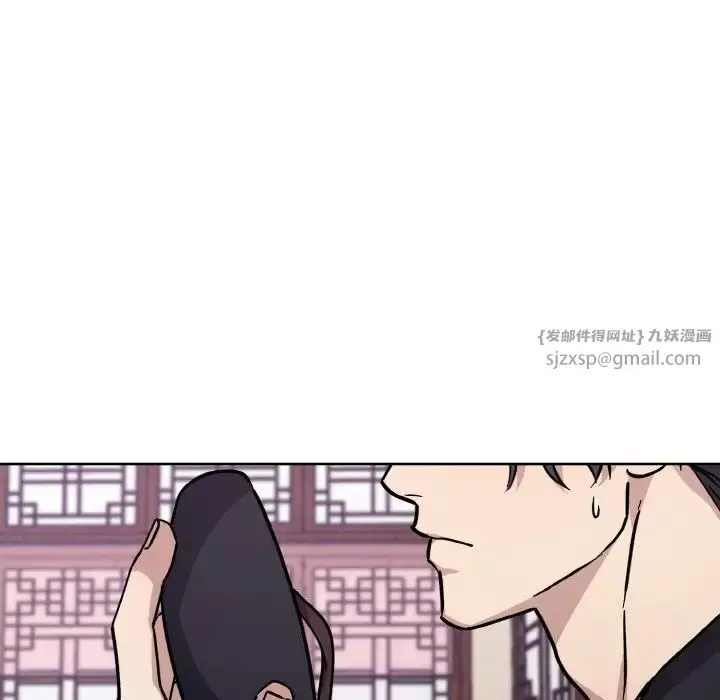 漫画《同寝》第31话第44张图