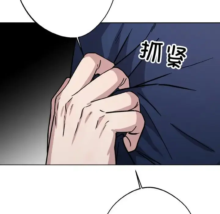 漫画《同寝》第31话第54张图