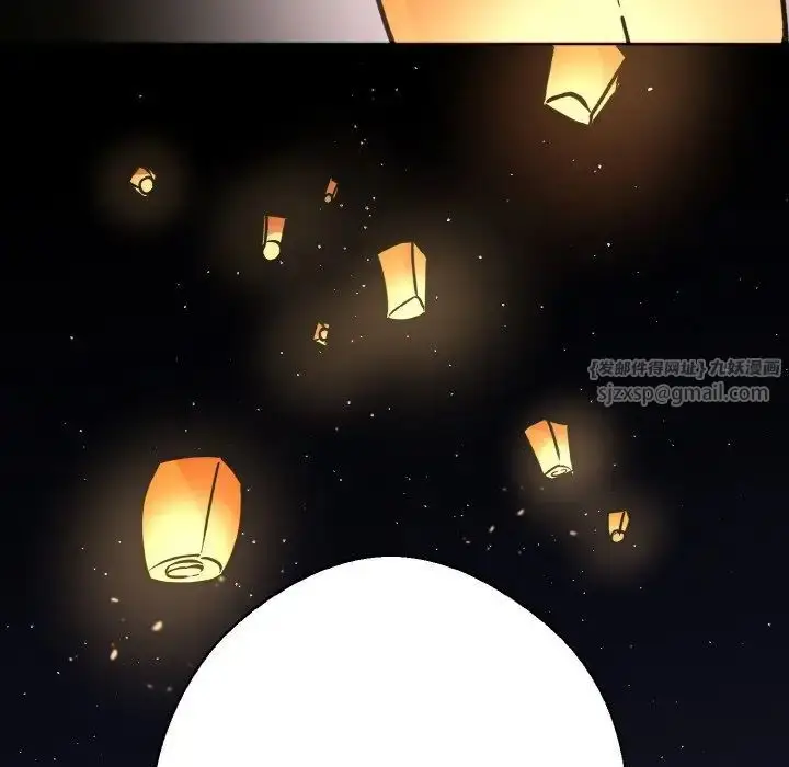 漫画《同寝》第31话第59张图