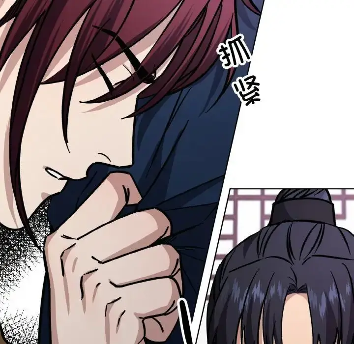 漫画《同寝》第31话第63张图