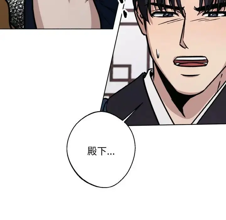 漫画《同寝》第31话第64张图