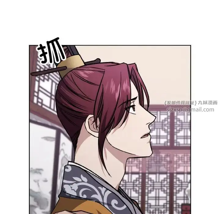 漫画《同寝》第31话第65张图