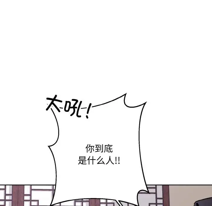 漫画《同寝》第31话第7张图
