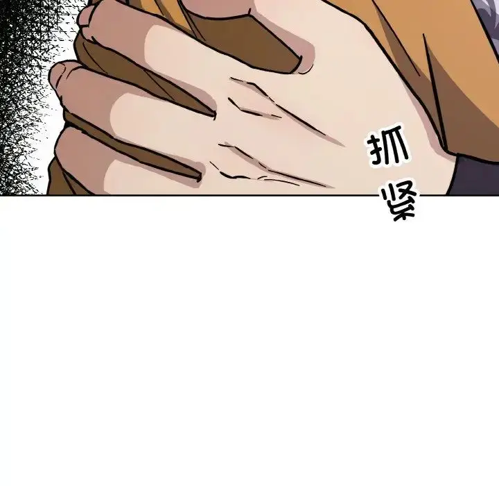 漫画《同寝》第31话第70张图