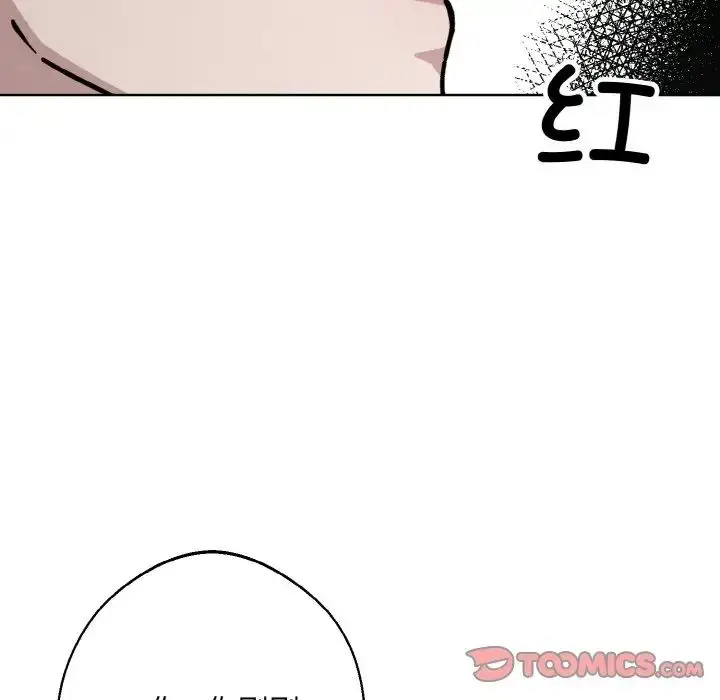 漫画《同寝》第31话第75张图