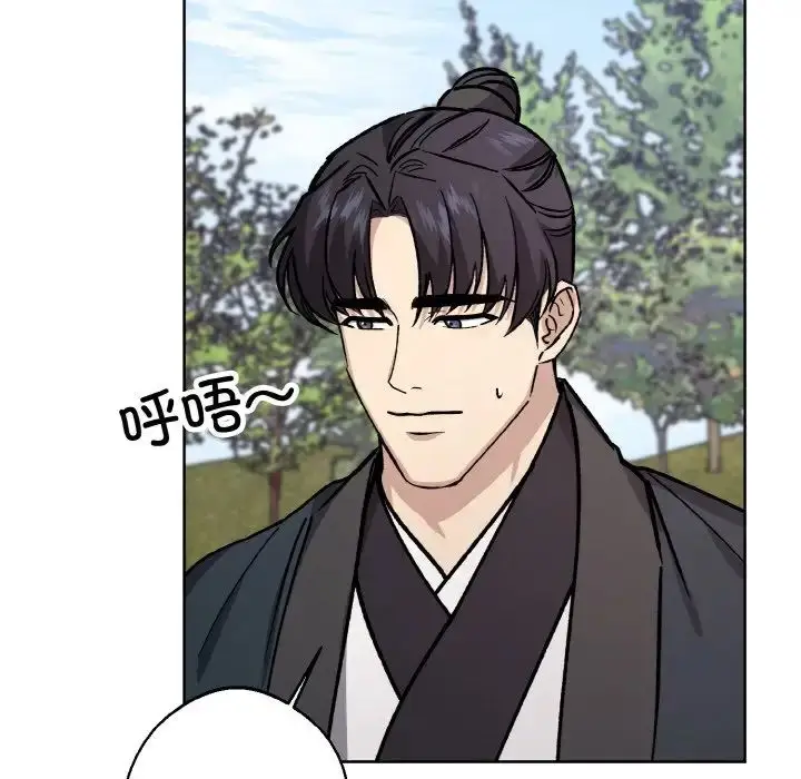 漫画《同寝》第22话第109张图