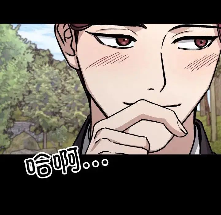 漫画《同寝》第22话第17张图