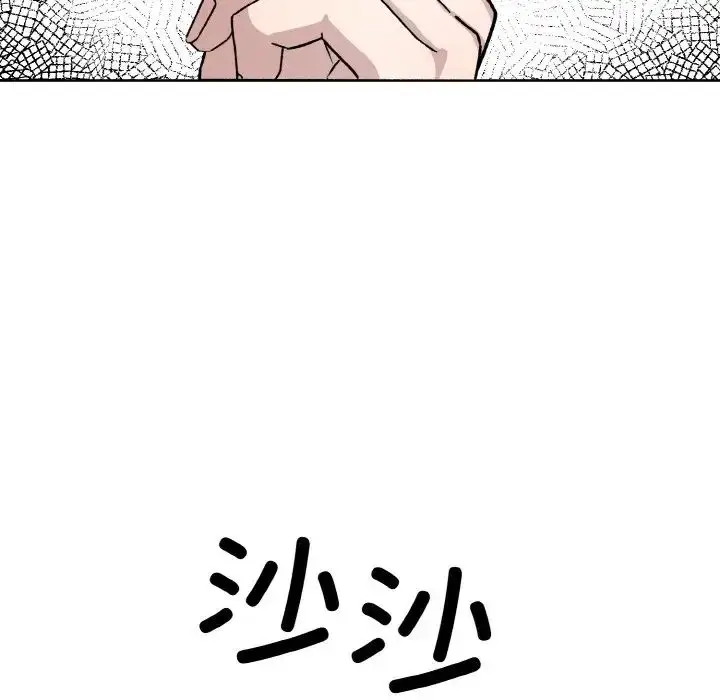 漫画《同寝》第22话第29张图
