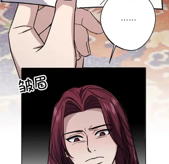 漫画《同寝》第22话第31张图