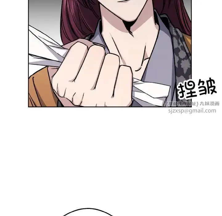 漫画《同寝》第22话第32张图