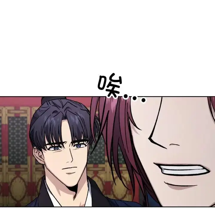 漫画《同寝》第22话第35张图
