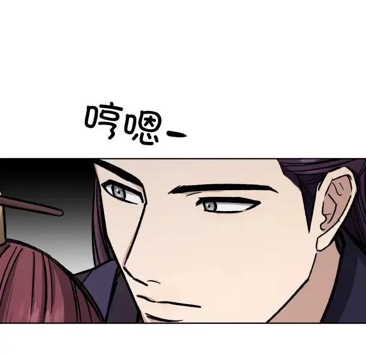 漫画《同寝》第22话第71张图