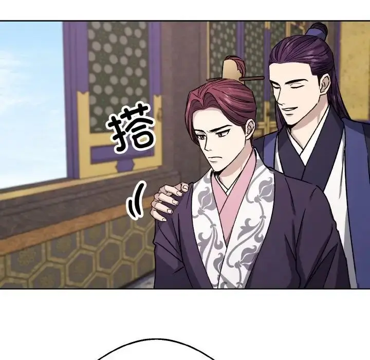 漫画《同寝》第22话第73张图