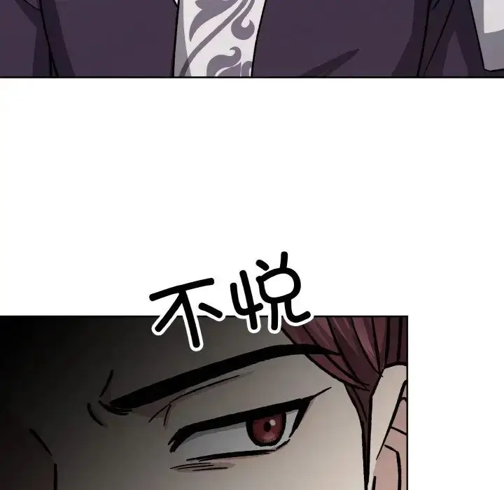 漫画《同寝》第22话第76张图