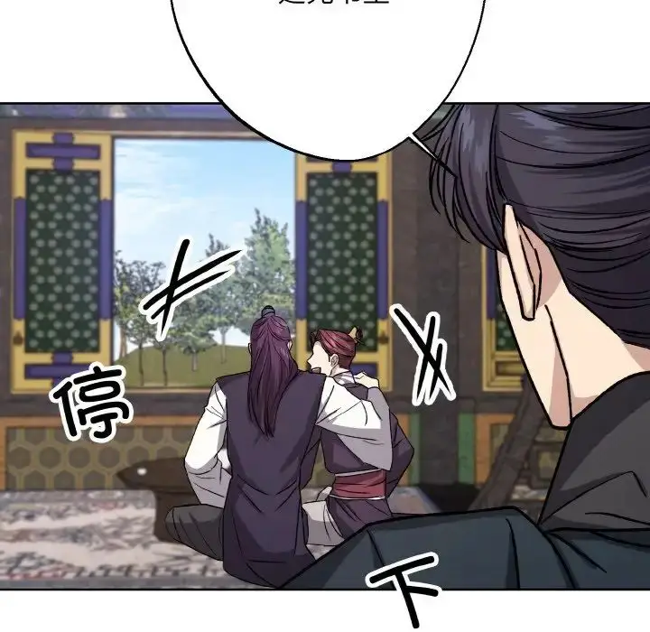 漫画《同寝》第22话第79张图