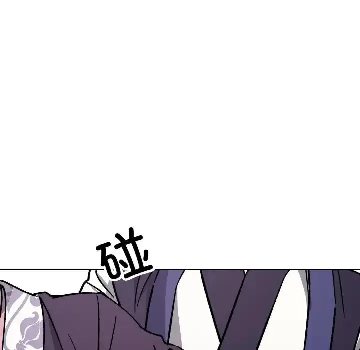 漫画《同寝》第22话第84张图