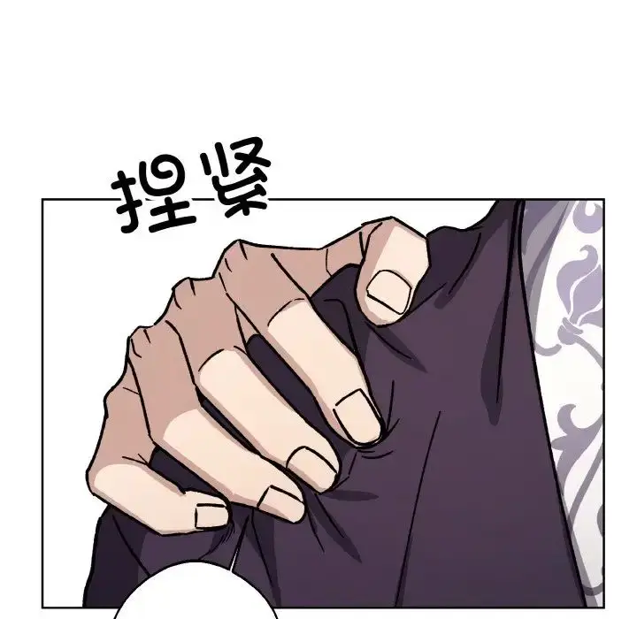 漫画《同寝》第22话第88张图