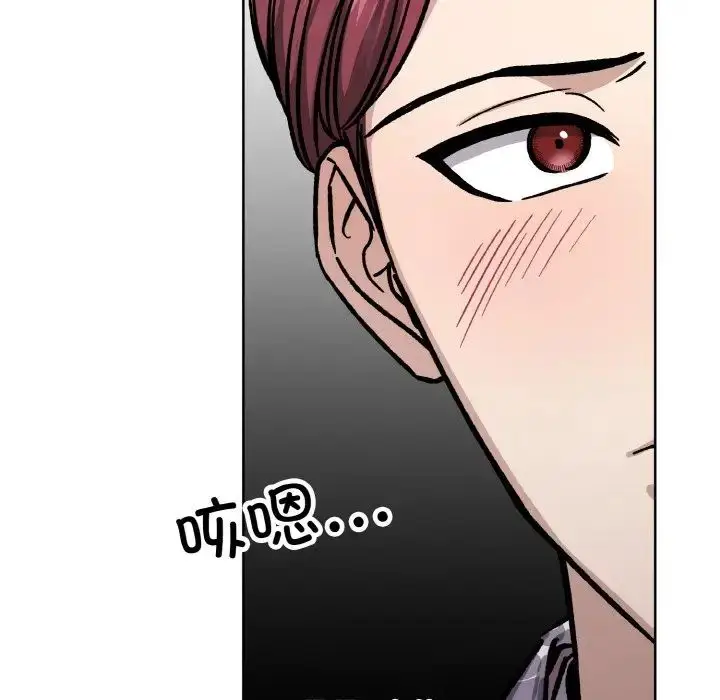 漫画《同寝》第22话第97张图