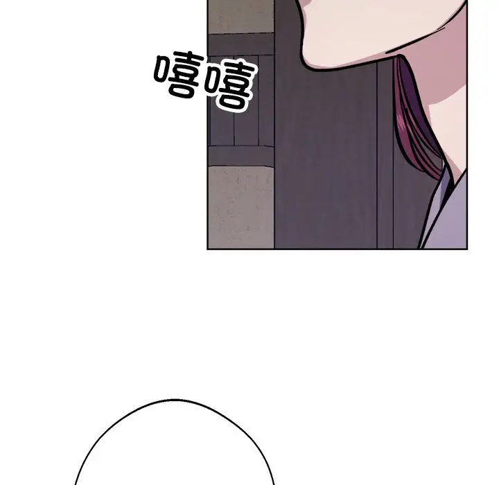 漫画《同寝》第36话第101张图