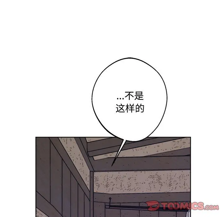 漫画《同寝》第36话第105张图