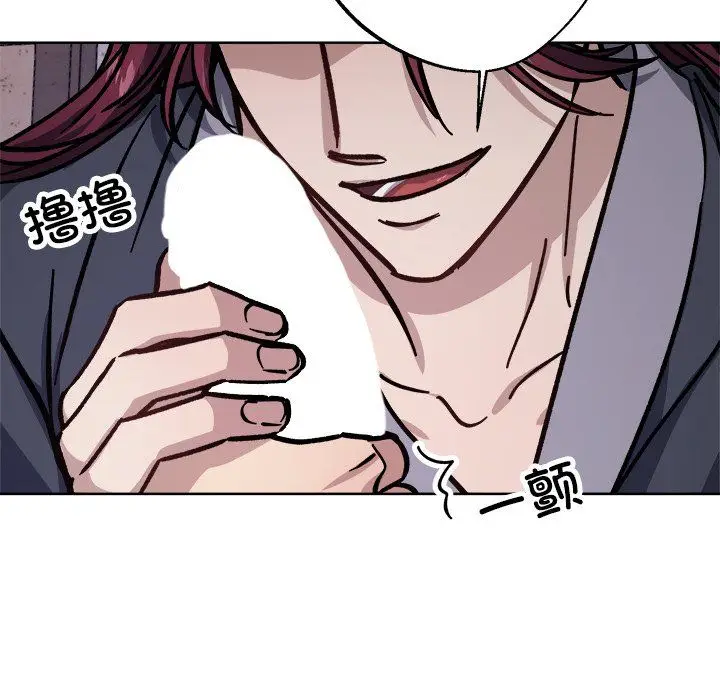 漫画《同寝》第36话第108张图
