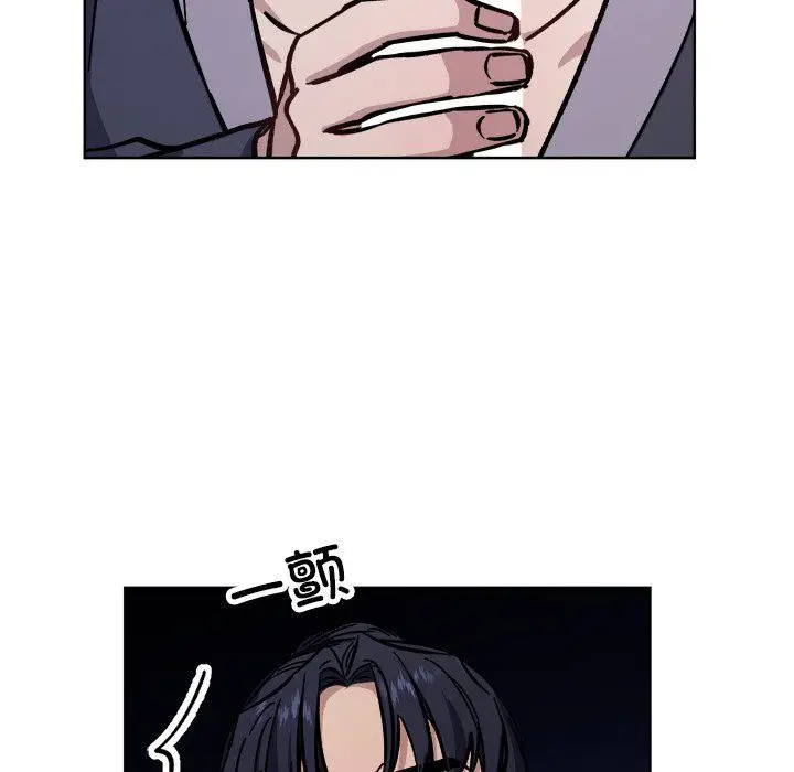 漫画《同寝》第36话第116张图