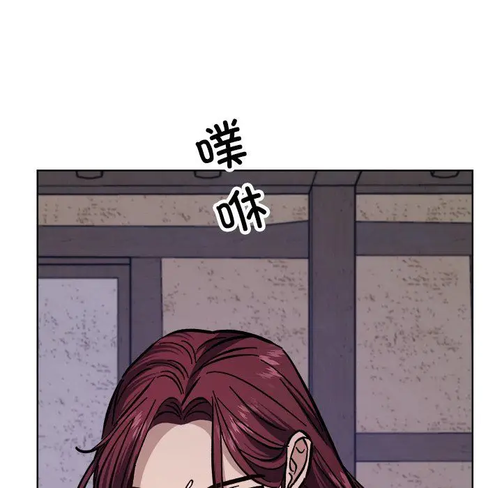 漫画《同寝》第36话第118张图