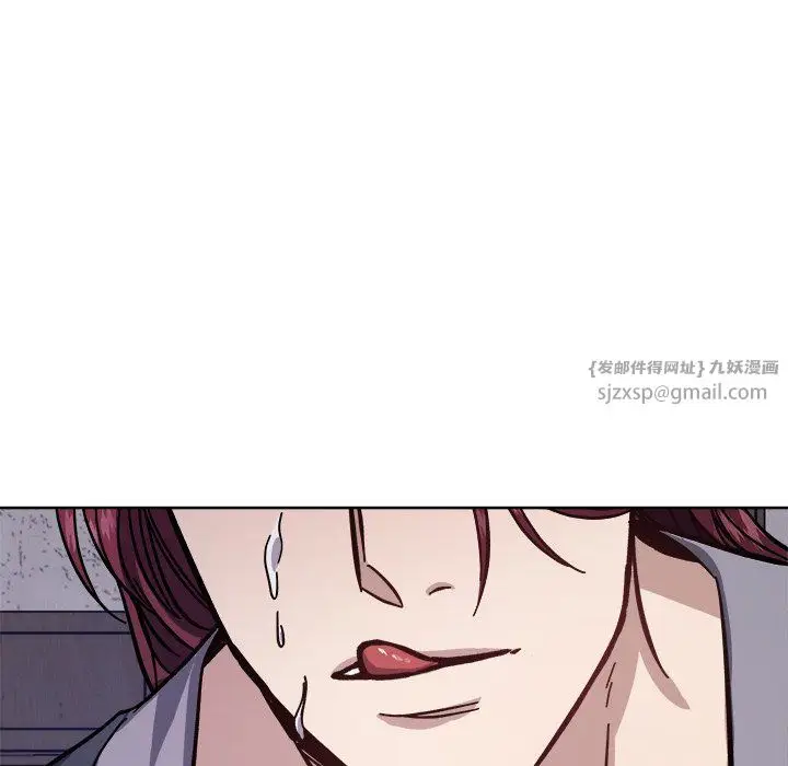 漫画《同寝》第36话第120张图