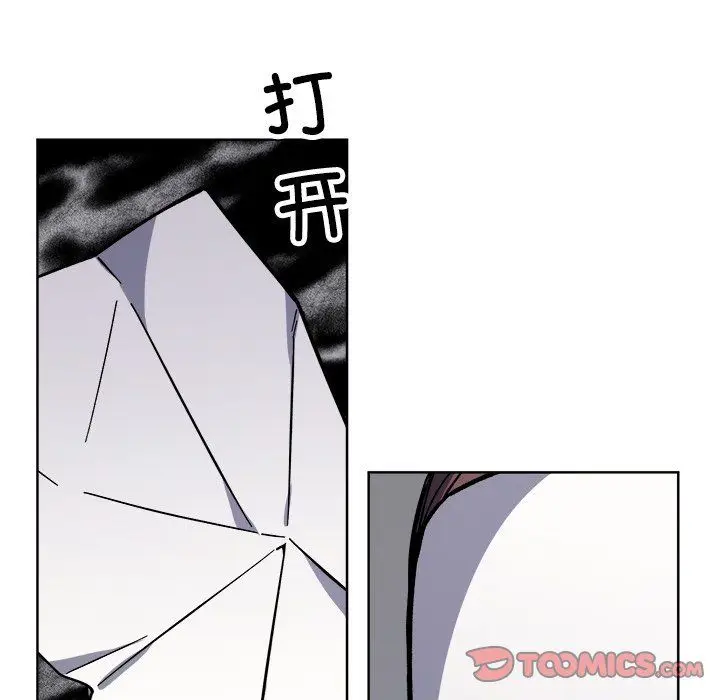 漫画《同寝》第36话第15张图