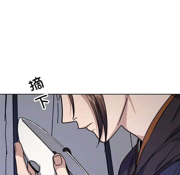 漫画《同寝》第36话第18张图